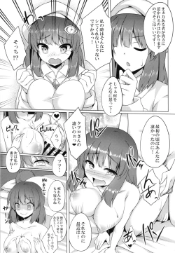 Page 16 of Pikanicle Chord Phase 1