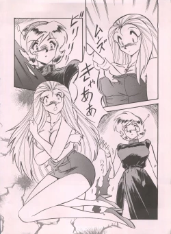 Page 10 of LOOK BACK 5