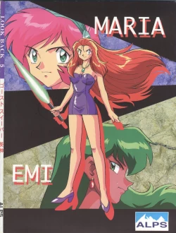 Page 84 of LOOK BACK 5