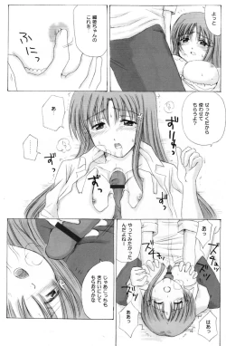 Page 23 of "As You Are"