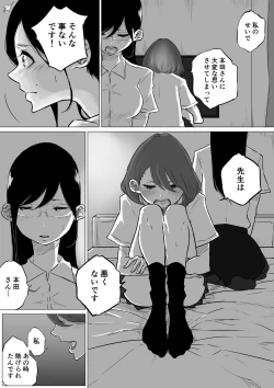 Page 16 of Sousaku Yuri: Les Fuuzoku Ittara Tannin ga Dete Kita Ken