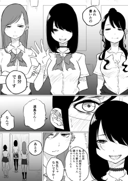Page 7 of Sousaku Yuri: Les Fuuzoku Ittara Tannin ga Dete Kita Ken