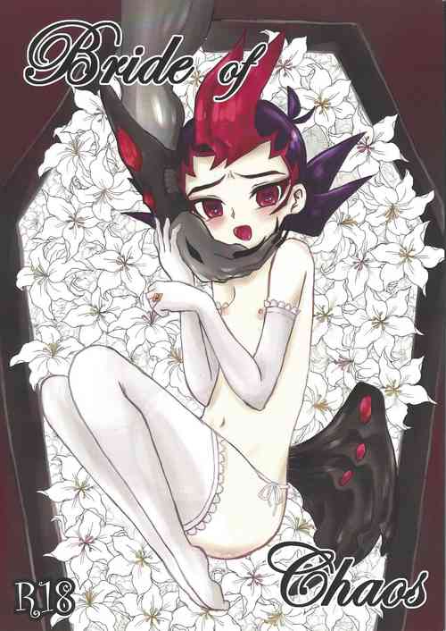 Download Bride of Chaos