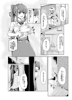 Page 10 of Ken to Mahou no Sekai de Hyoui TSF