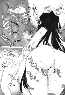 Page 12 of FABRICATION FLAVOR