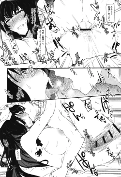 Page 21 of FABRICATION FLAVOR