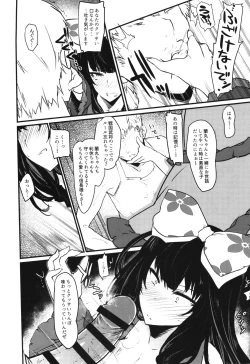 Page 3 of FABRICATION FLAVOR