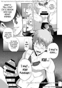 Page 23 of Zecchou CONTRACT 2