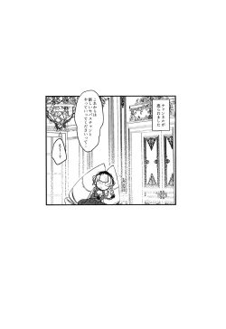 Page 2 of Theater Drama City