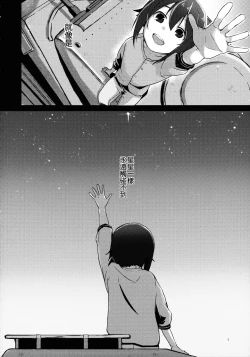 Page 4 of Over Time | 超時