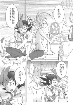 Page 3 of Watashi to Kimi no Ore no Omae to