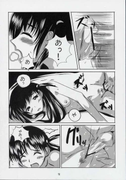 Page 17 of School Champloo 3