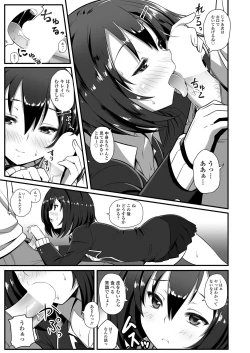 Page 115 of Mechadume Students