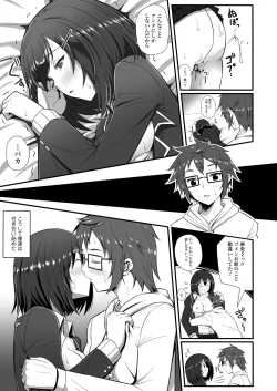 Page 129 of Mechadume Students