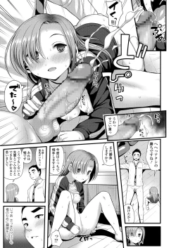 Page 59 of Mechadume Students