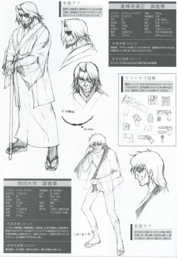 Page 16 of PPVisual Guidebook