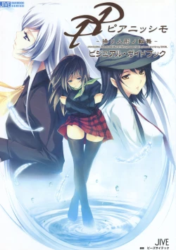 Page 1 of PPVisual Guidebook