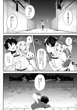 Page 7 of Ginga OL wa Yottemo Kakkoii Onee-san desu ka? XX