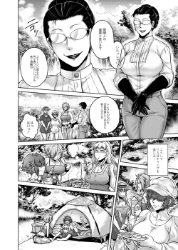 Page 110 of Hachishaku Hachiwa Keraku Meguri - Igyou Kaikitan