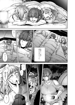 Page 111 of Hachishaku Hachiwa Keraku Meguri - Igyou Kaikitan