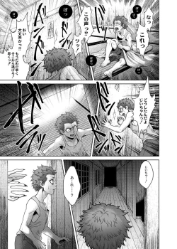 Page 19 of Hachishaku Hachiwa Keraku Meguri - Igyou Kaikitan