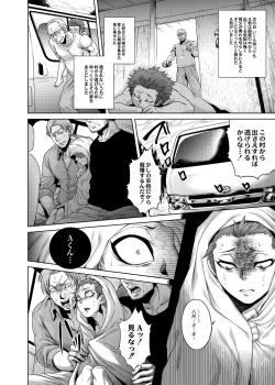 Page 30 of Hachishaku Hachiwa Keraku Meguri - Igyou Kaikitan