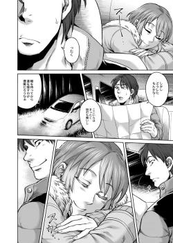 Page 37 of Hachishaku Hachiwa Keraku Meguri - Igyou Kaikitan