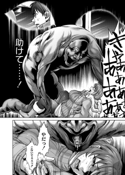 Page 43 of Hachishaku Hachiwa Keraku Meguri - Igyou Kaikitan