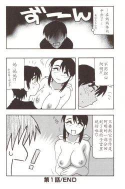 Page 28 of Family Play