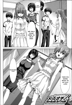 Page 117 of Mesuochi ZCh. 1-8