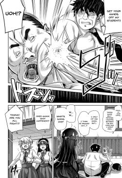 Page 139 of Hakoniwa ni Saku Mesu no Hana | women like flowers growing from the8