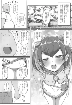 Page 4 of Buchu Buchu Oyorun
