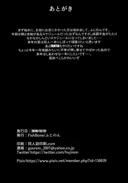 Page 19 of M.P. Vol. 21