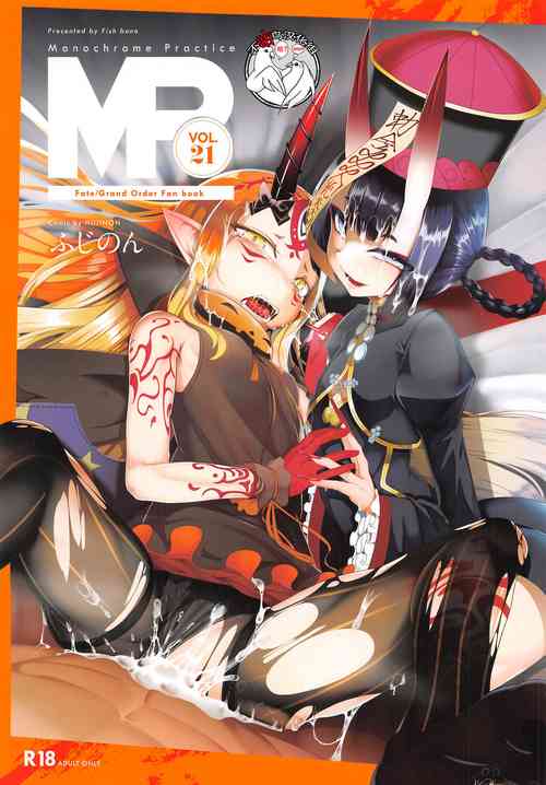 Download M.P. Vol. 21