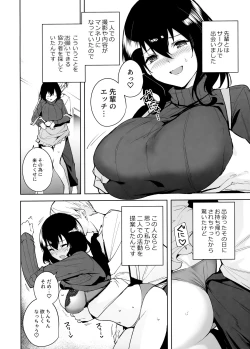 Page 5 of Hikoukai Plan