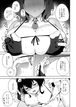 Page 8 of Hikoukai Plan