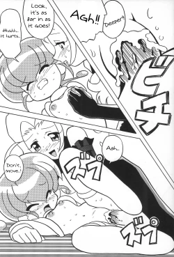 Page 11 of Rokushin Gattai - Magewappa 13