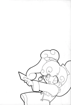 Page 1 of Rokushin Gattai - Magewappa 13