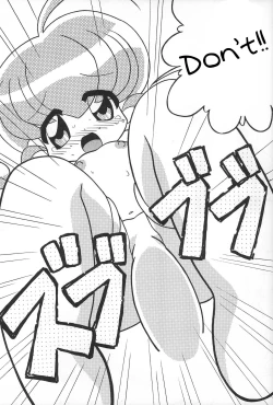 Page 9 of Rokushin Gattai - Magewappa 13