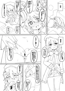 Page 4 of Shokushu to Yuni Senpai