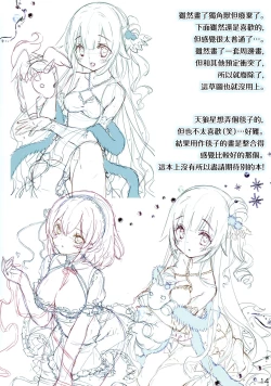 Page 13 of Change to knit