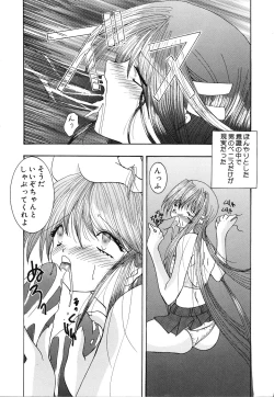 Page 13 of Shoujo Yuugi | A girl gonna make play...