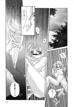 Page 142 of Shoujo Yuugi | A girl gonna make play...
