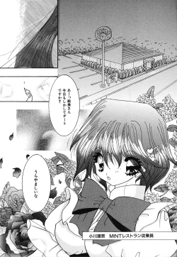 Page 23 of Shoujo Yuugi | A girl gonna make play...