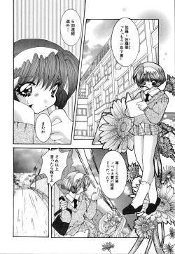 Page 39 of Shoujo Yuugi | A girl gonna make play...