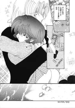 Page 53 of Shoujo Yuugi | A girl gonna make play...