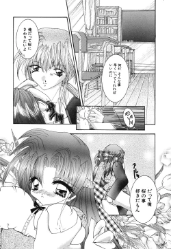 Page 61 of Shoujo Yuugi | A girl gonna make play...