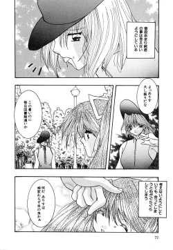 Page 73 of Shoujo Yuugi | A girl gonna make play...