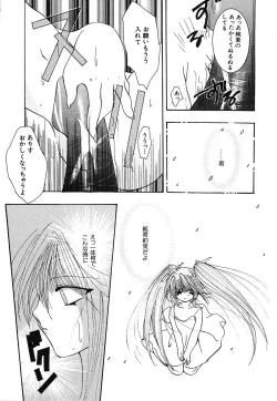 Page 81 of Shoujo Yuugi | A girl gonna make play...