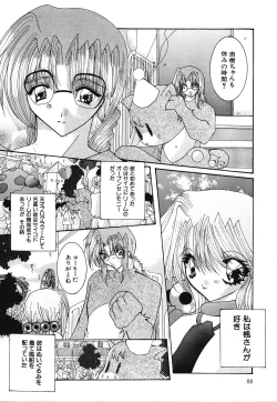 Page 89 of Shoujo Yuugi | A girl gonna make play...